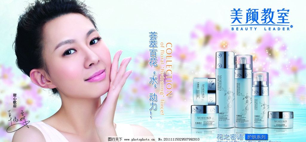 美顏教室圖片 軟硬件技術(shù)開(kāi)發(fā)的融合創(chuàng)新