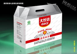大長(zhǎng)遠(yuǎn)集團(tuán)食品包裝箱設(shè)計(jì)方案 高效定制，五小時(shí)決勝